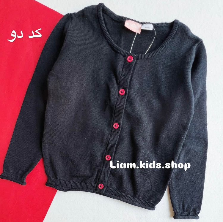 ژاکت های بافت خیلی ناااز