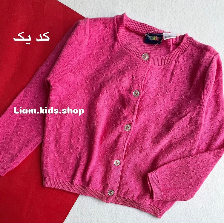 ژاکت های بافت خیلی ناااز