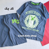 ست جذاب ماینکرافت
