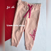 شلوار اسلش دورس دخترانه