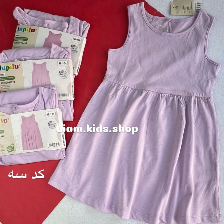 پیراهن دخترانه ناااز نازی