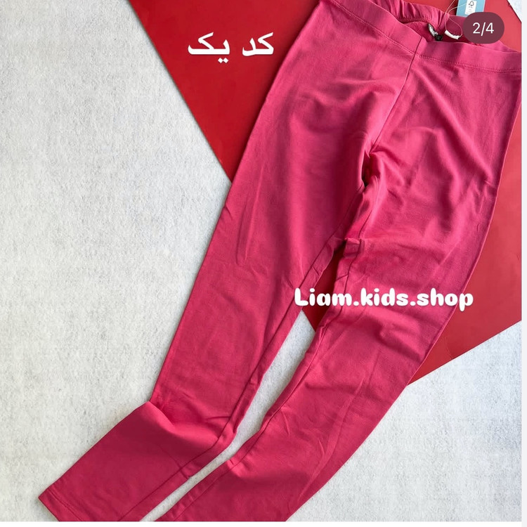 لگ داخل کرکی ظریف و کیفیت بسیار عالی
