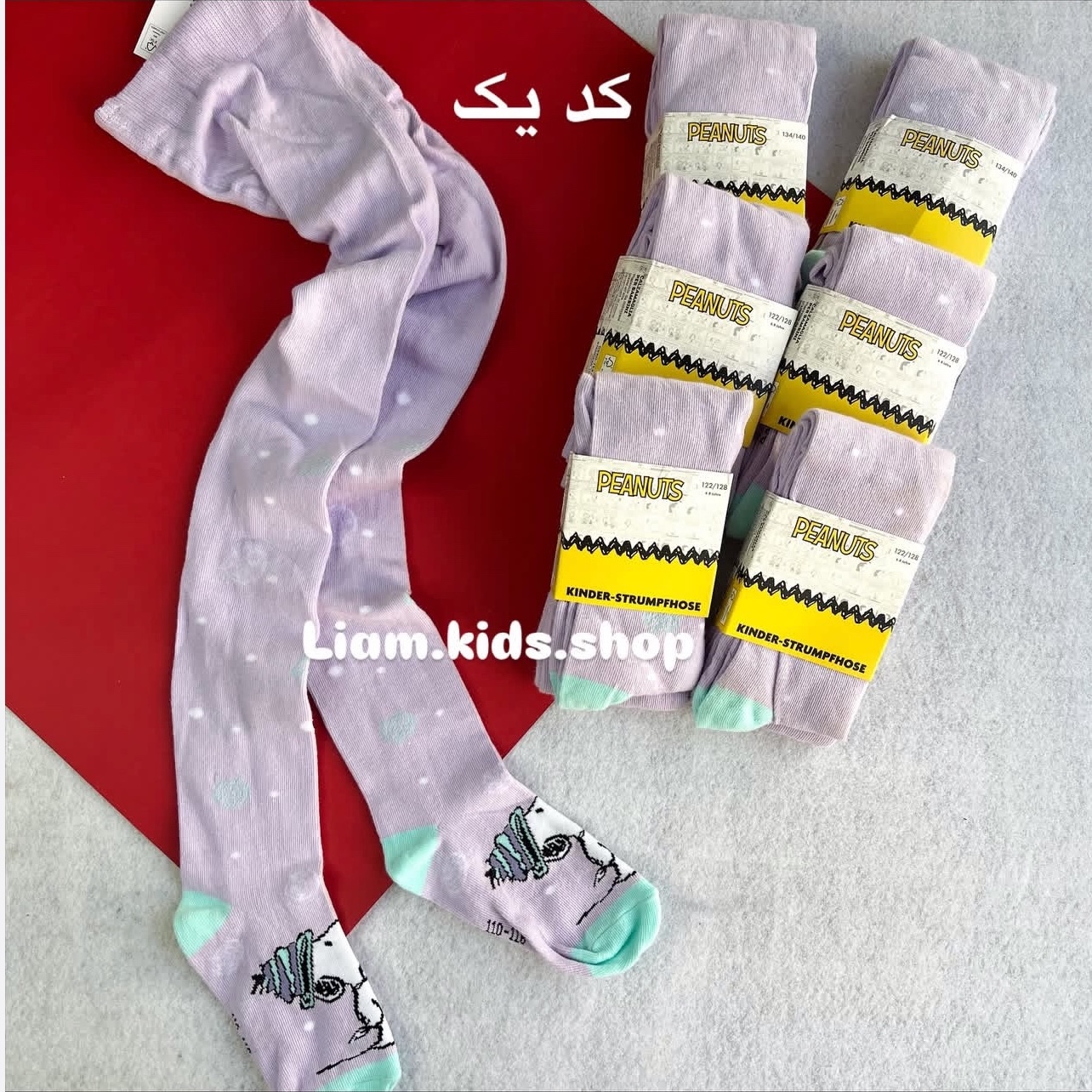 جوراب شلواری نخی کیفیت بسیار عالی