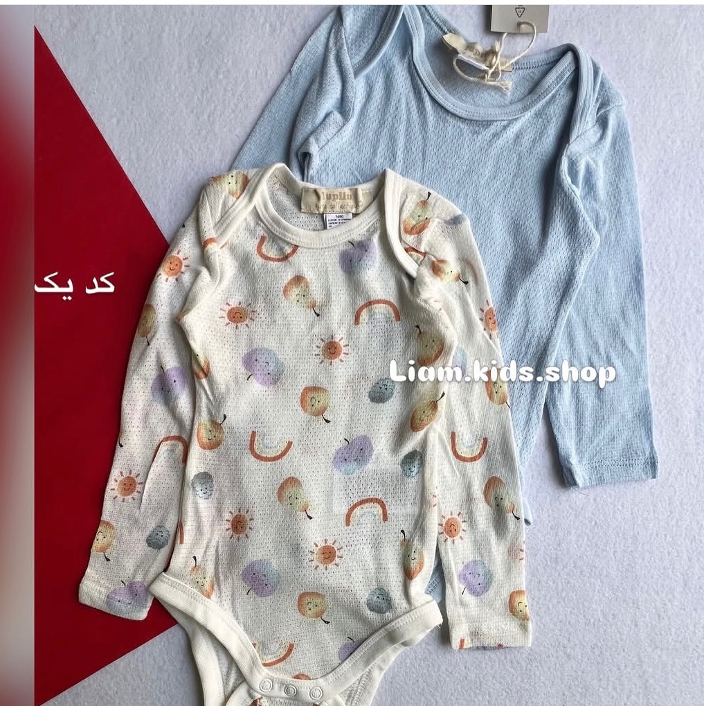 بادی سوزنی خورشید لوپیلو