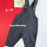 بیلر داخل کرکی و جذاب لوپیلو 2 تا 4 ماه