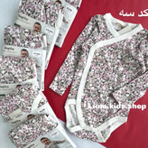 بادی دراپه گل گلی لوپیلو 0 تا 2 ماه