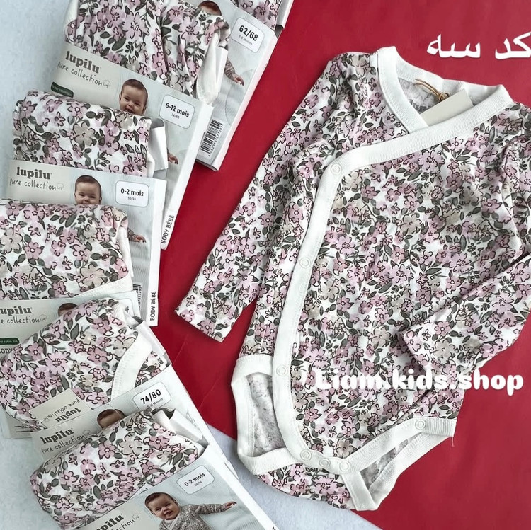 بادی دراپه گل گلی لوپیلو 0 تا 2 ماه
