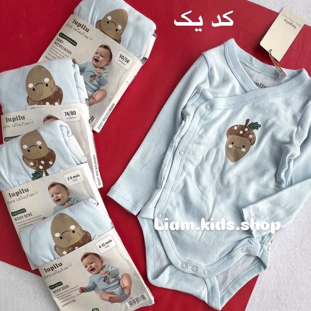 بادی دراپه لوپیلو 6 تا 12 ماه