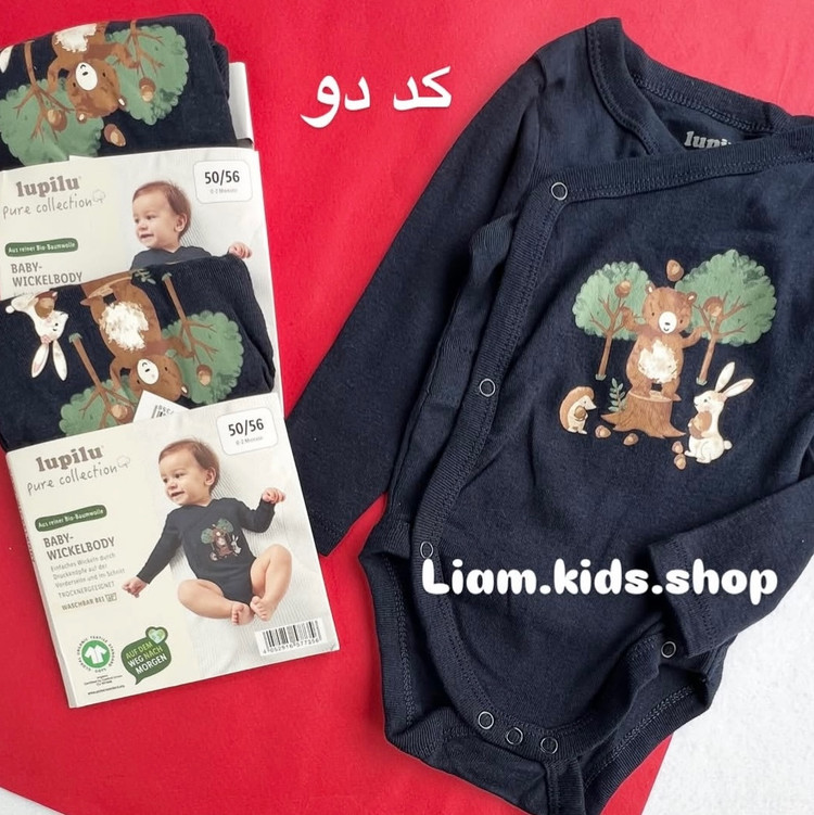 بادی دراپه نوزادی لوپیلو 2 تا 6 ماه