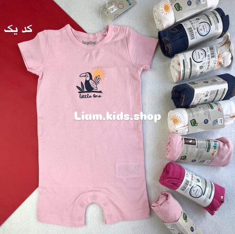 رامپرهای نخ پنبه نوزادی لوپیلو