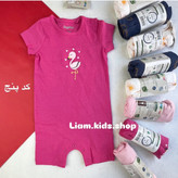 رامپرهای نخ پنبه نوزادی لوپیلو