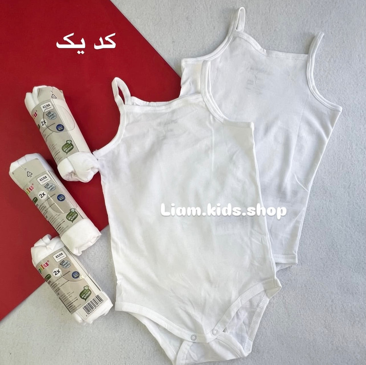 بادی های بندی لوپیلو
