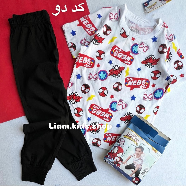 ست تیشرت و شلوار نخی پسرانه