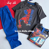 ست تیشرت و شلوار نخی پسرانه