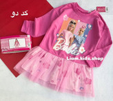 پیراهن بچگانه باربی