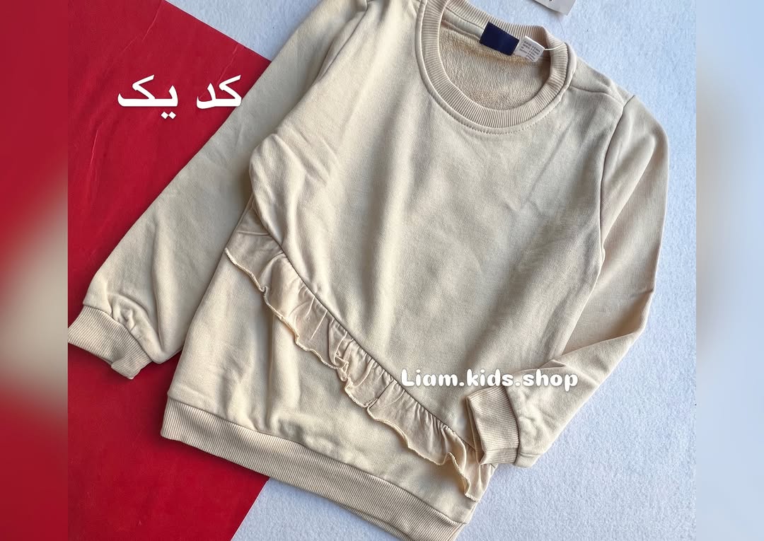 ست لباس بچگانه لوپیلو آلمان