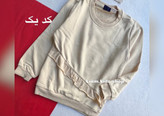 ست لباس بچگانه لوپیلو آلمان