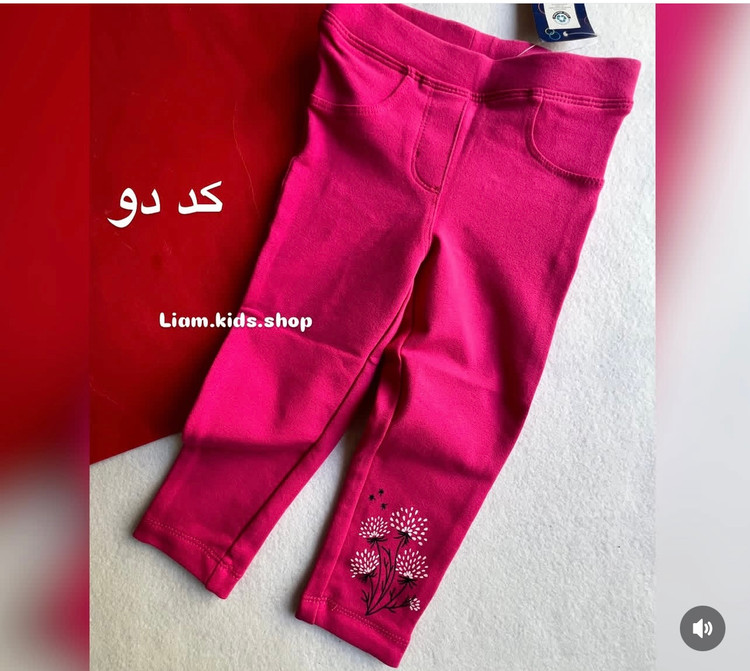 شلوار ۱ تا ۲ سال