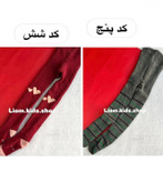 جوراب شلواری ۰ تا ۲ سال