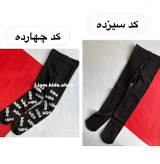 جوراب شلواری ۰ تا ۲ سال