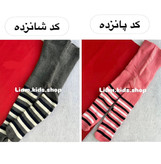 جوراب شلواری ۰ تا ۲ سال