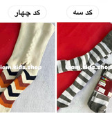 جوراب شلواری ۰ تا ۲ سال